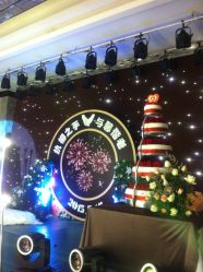 -重庆江北希尔顿逸林酒店·宴会厅