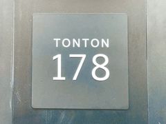 -TonTon(永康路店)