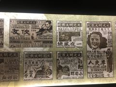 -上海电影博物馆