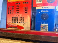 -盛扬煎饼果子(总店)