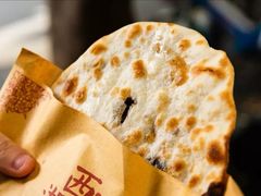 -裕丰西湖干菜饼