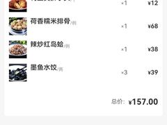 -金春禧(世茂国际广场店)