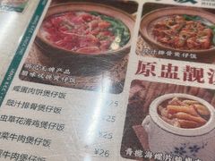 -西关明记肠粉(荔枝湾店)