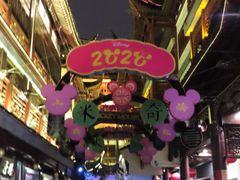 -豫园湖心亭茶楼