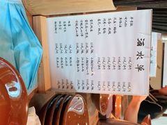 -先启半步颠小酒馆(虹桥龙湖天街店)