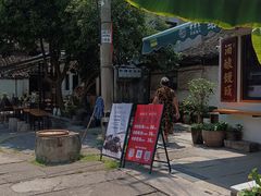 -孝店王酒酿馒头(安昌1店)