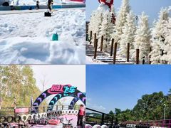 -盈香心动乐园