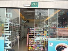 -全家便利店(御桥路二店)