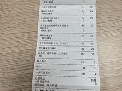 -品味泸沽湖•民族特色菜(大落水店)