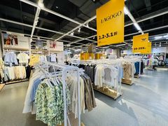 -荟品仓(青浦城市奥莱店)