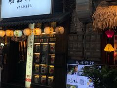 门面-鹏祖料理