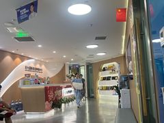 -极光口腔·矫正种植修复(锦江店)