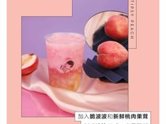 -喜茶(深圳丰盛町店)