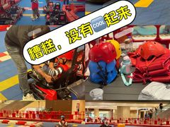 -新奥购物中心