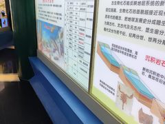 -上海昆虫博物馆