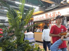 -聚味瞿记·龙虾堂(树木岭店)