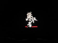 -春天国际影城(中庚漫游城杜比全景声店)