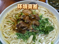 -满族八旗正宗牛肉面
