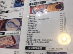 菜单-超琪星·咖啡简餐(川音店)
