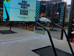 -NIKE品牌体验店(金源新燕莎店)