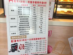 菜单-肯德基(天津奥城店)