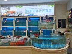 -闽鲜森霞浦海鲜城