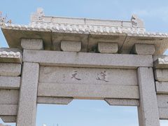 -泰山风景名胜区