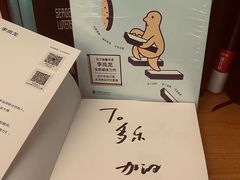 -扶光书店(中环店)