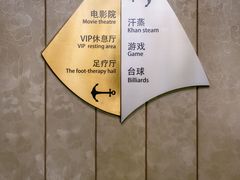 -海韵之星邮轮水会(明发商业广场店)