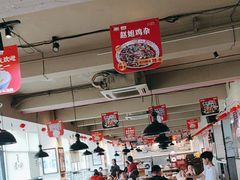 -李子坝梁山鸡(李子坝大鸡哥店)