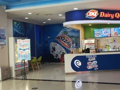 -DQ·蛋糕·冰淇淋(红旗街万达店)