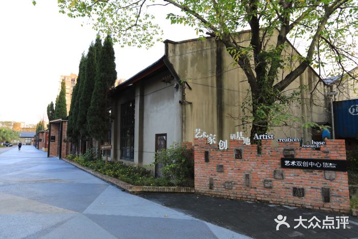 香城国际艺术港图片