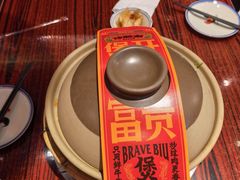 -沙胆彪炭炉牛杂煲(上海日月光广场店)