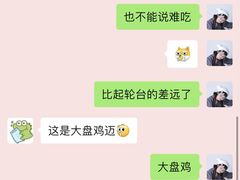 -俭寨大盘鸡·新疆菜·烧烤(博乐店)