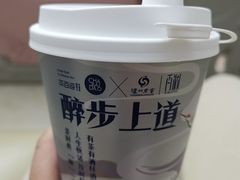 -茶百道(永旺店)