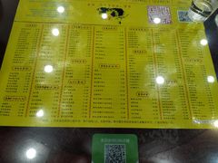 菜单-民信老铺(人民路店)