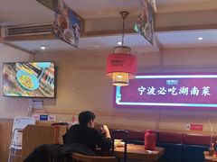 -辣得叫湘菜(四明店)