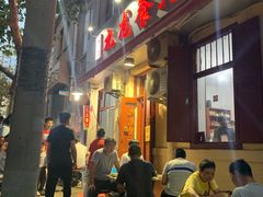 -九龙餐厅(大沽路店)