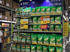 -麦德龙(湖里店)