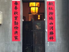 门面-壹零贰小馆(桂城石啃店)