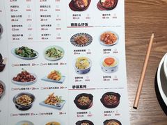 菜单-吕氏疙瘩汤·新鲁菜(济南万象城店)