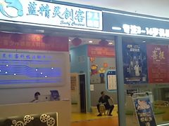 -蓝精灵创客少儿编程(百步亭中心)