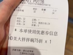 -DQ·蛋糕·冰淇淋(河东万达店)