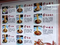 -吾穆勒蓬灰牛肉面·清真(北滨河中路店)