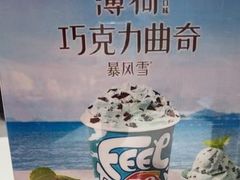 -DQ·蛋糕·冰淇淋(徐东销品茂店)