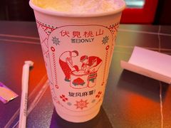 -伏小桃(雁塔MOMOPARK店)