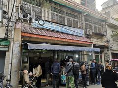 -老字号贾家肉丸糊辣汤(光明巷店)