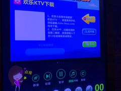 -麦霸KTV(光谷店)