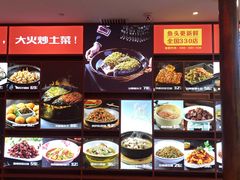 -阿瓦山寨·湘菜现炒·剁椒鱼头王(咸阳总店)