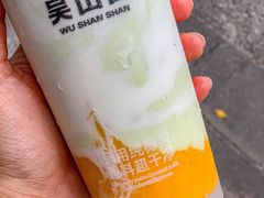 -吴山山·椰子酸奶(天河南店)
